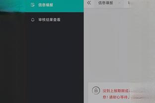 必威手机平台官网下载app截图3